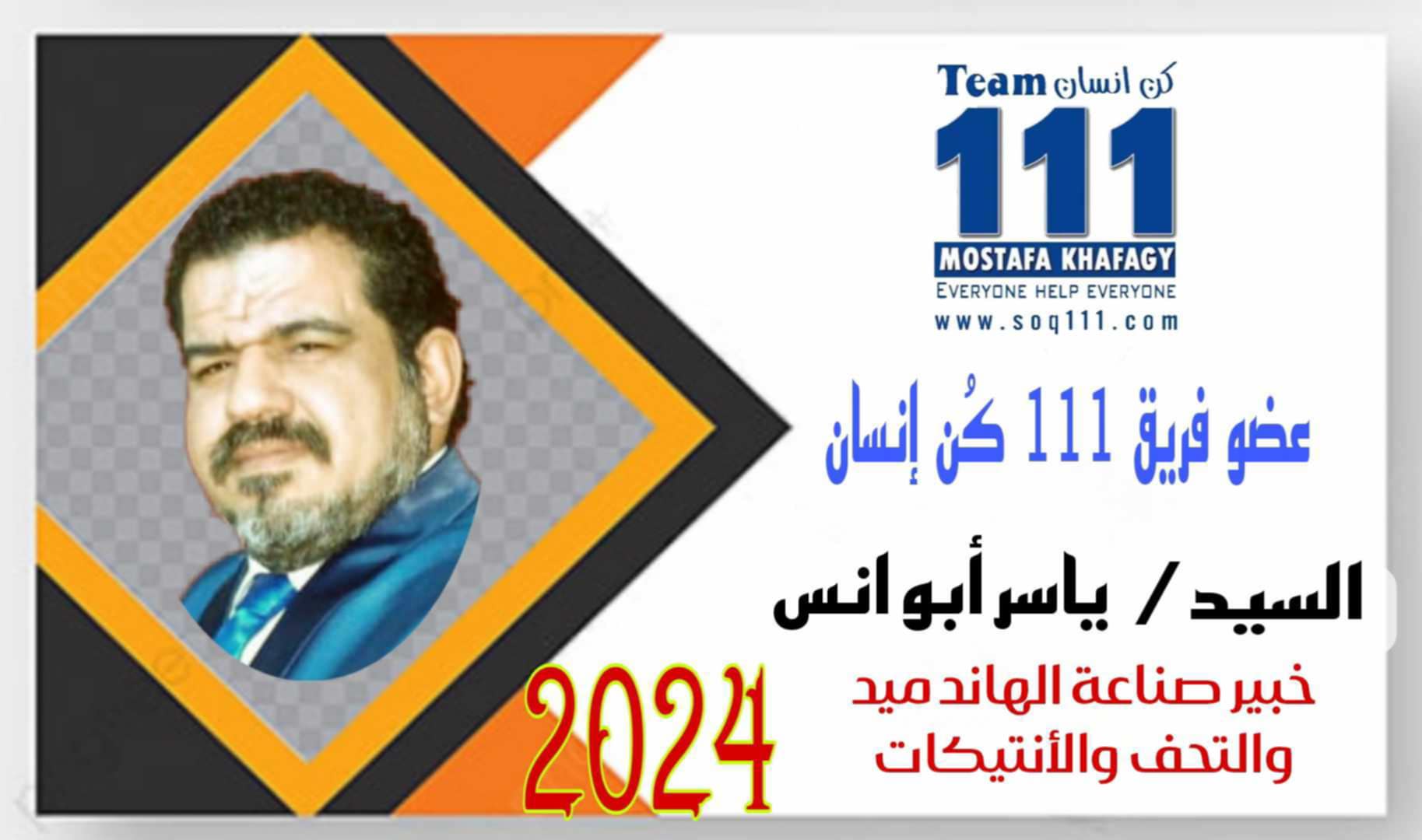 معرض الصور